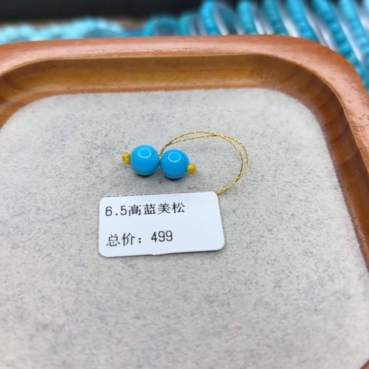 绿松石未镶嵌手链