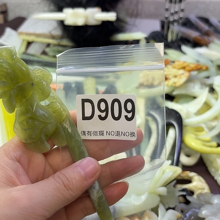 一***豆合金蛇纹石玉发饰