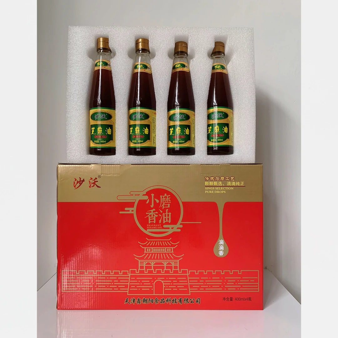 沙沃香油纯小磨香油芝麻香油礼盒年货佳品