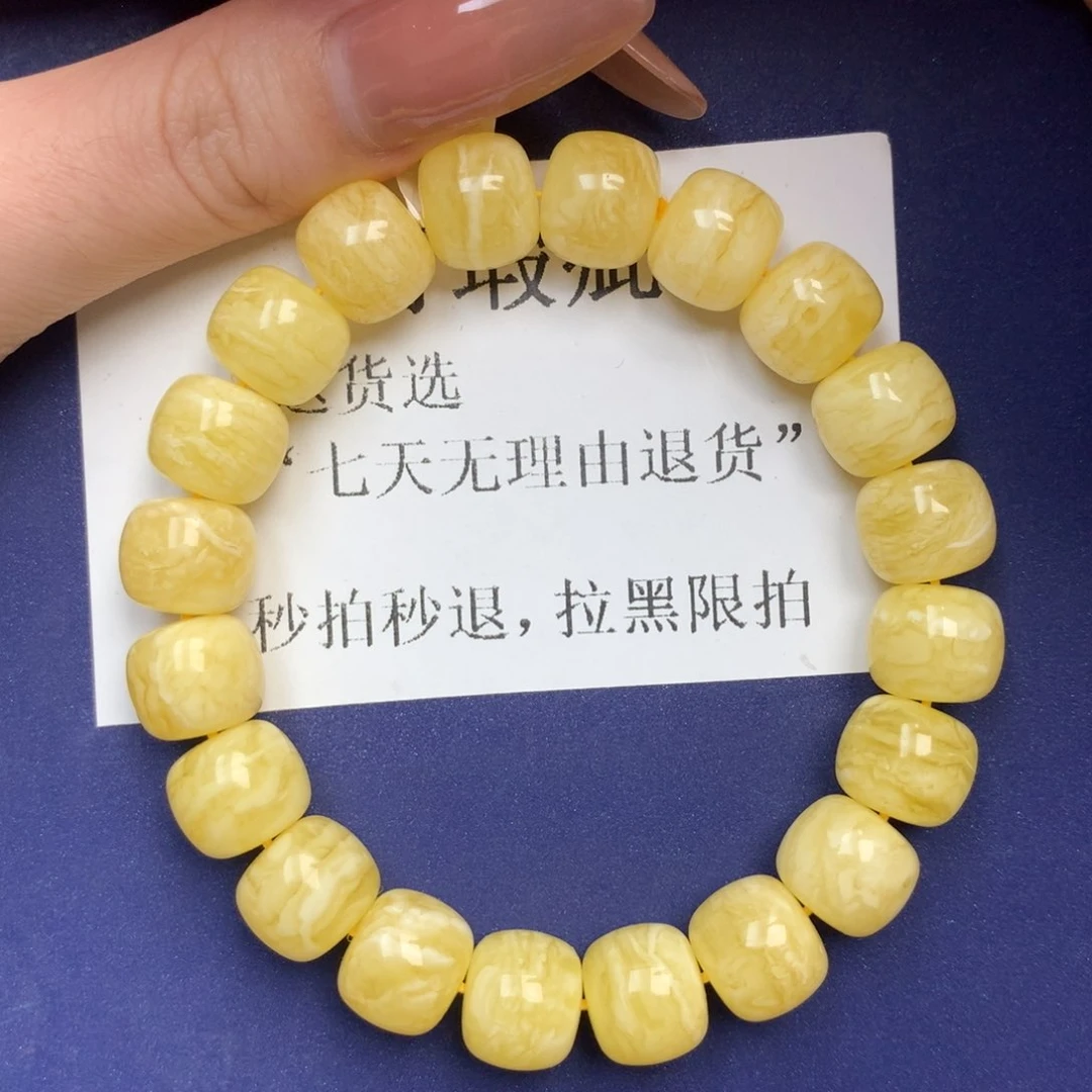 未镶嵌琥珀珠宝奇石1