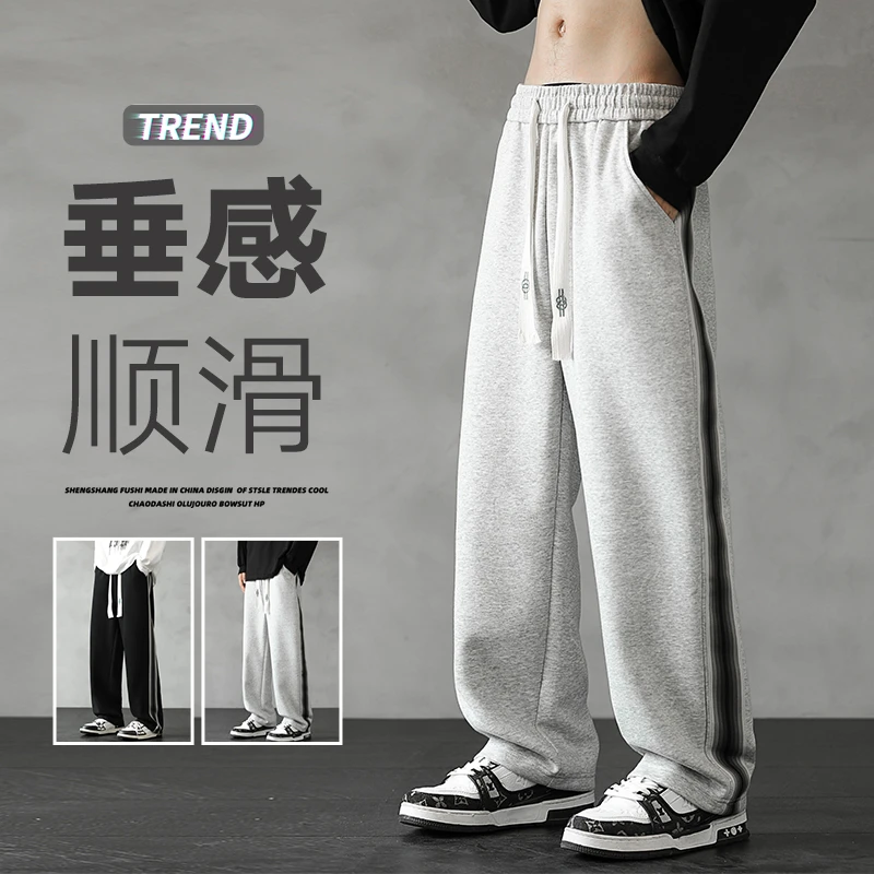 【条纹撞色】针织卫裤男士宽松直筒休闲裤春季新款百搭潮牌运动长裤