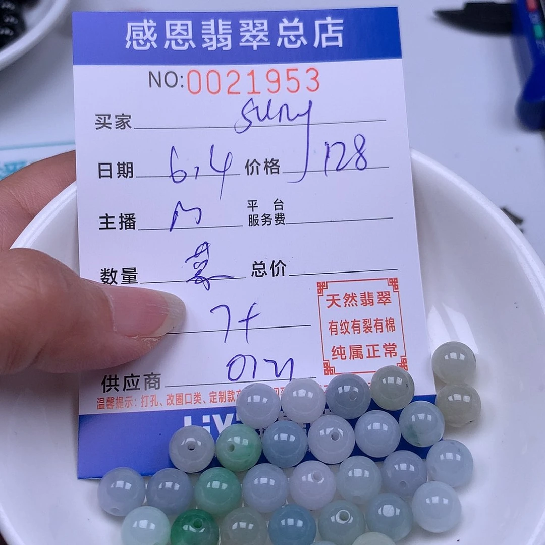 未镶嵌手链翡翠S****o翡翠