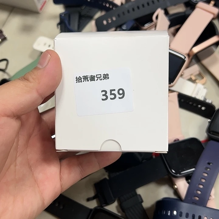 99新359号以直播间讲解为准