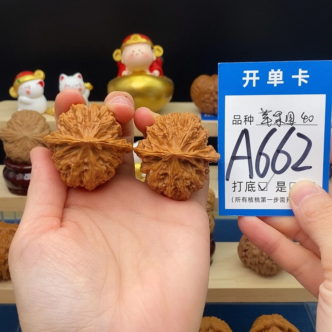 把件文玩核桃苹果园40
