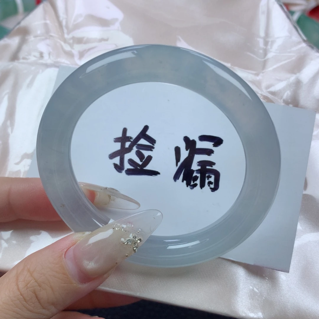 未镶嵌手镯翡翠缅甸天然翡翠A货50