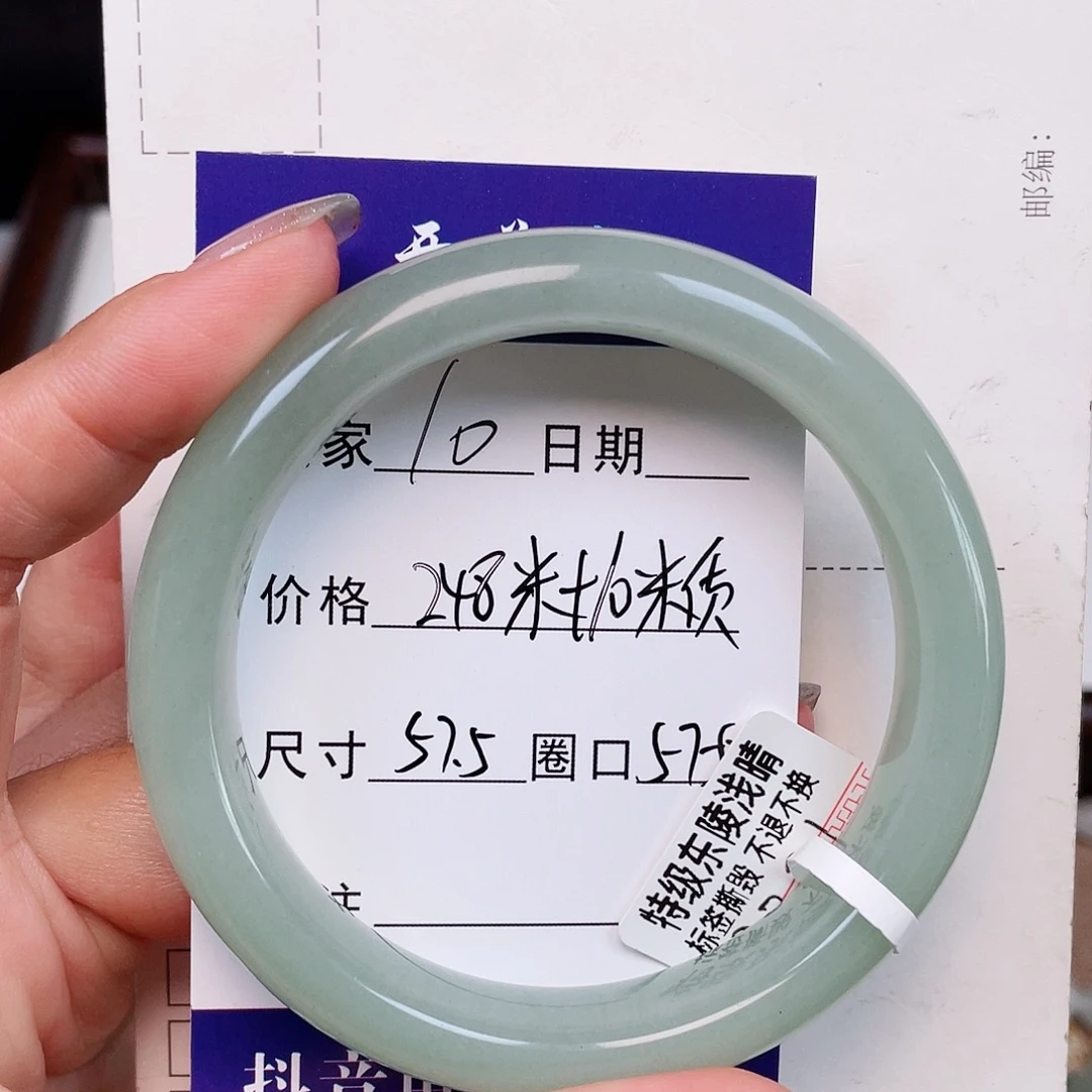 石英质玉（金丝玉）未镶嵌手镯10