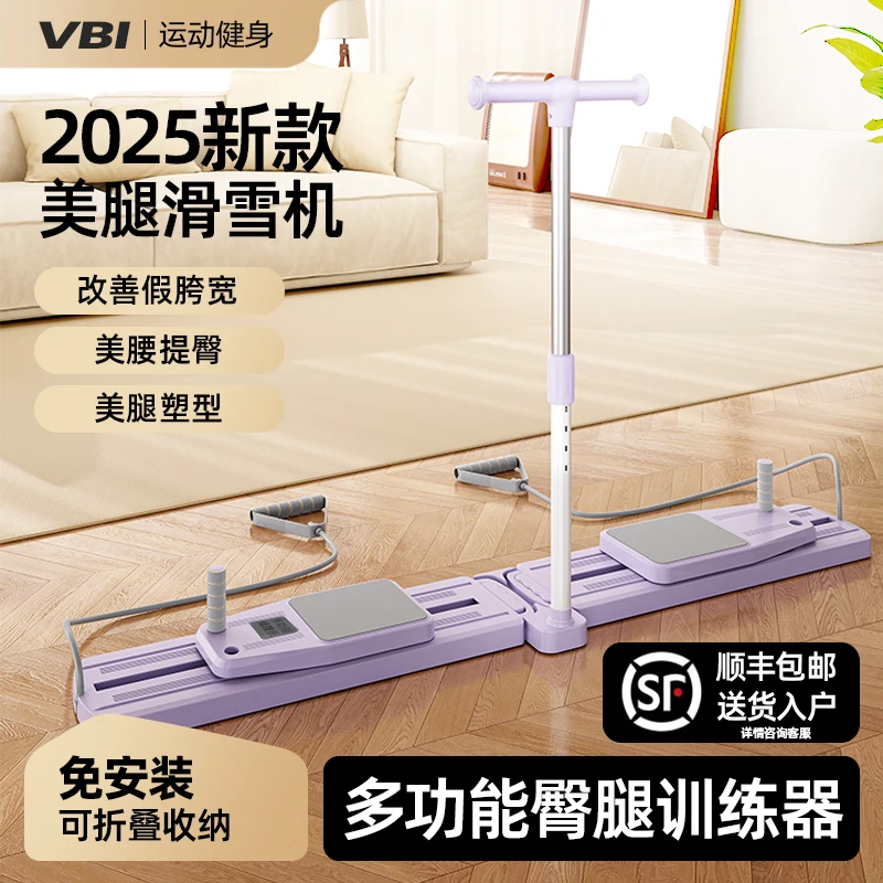 VBI全新多功能分体式健腹板美腿机普拉提臂力器家锻炼腹肌马甲线
