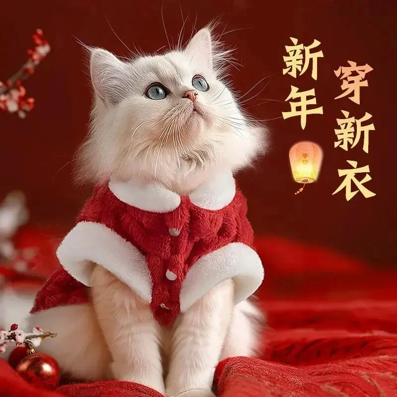 小猫猫咪新春过年衣服加厚保暖加绒宠物布偶马甲背心防掉毛冬季款