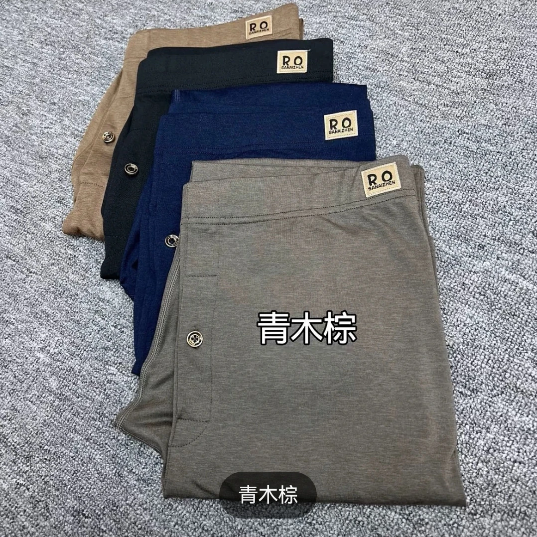 男士秋冬款高腰高弹力舒适服帖秋裤中老年保暖单层休闲打底衫8889