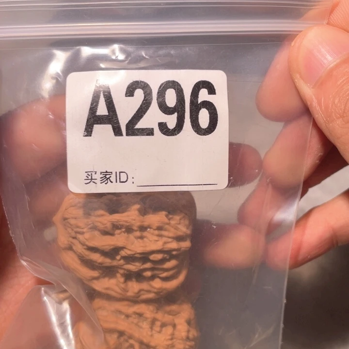 1****文玩核桃吊坠296虎头1