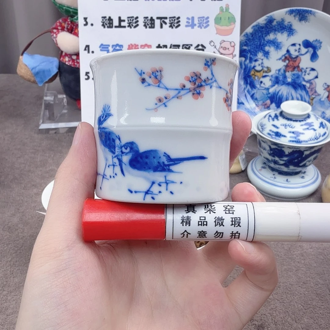 杯陶瓷制品加工企业及其他企业