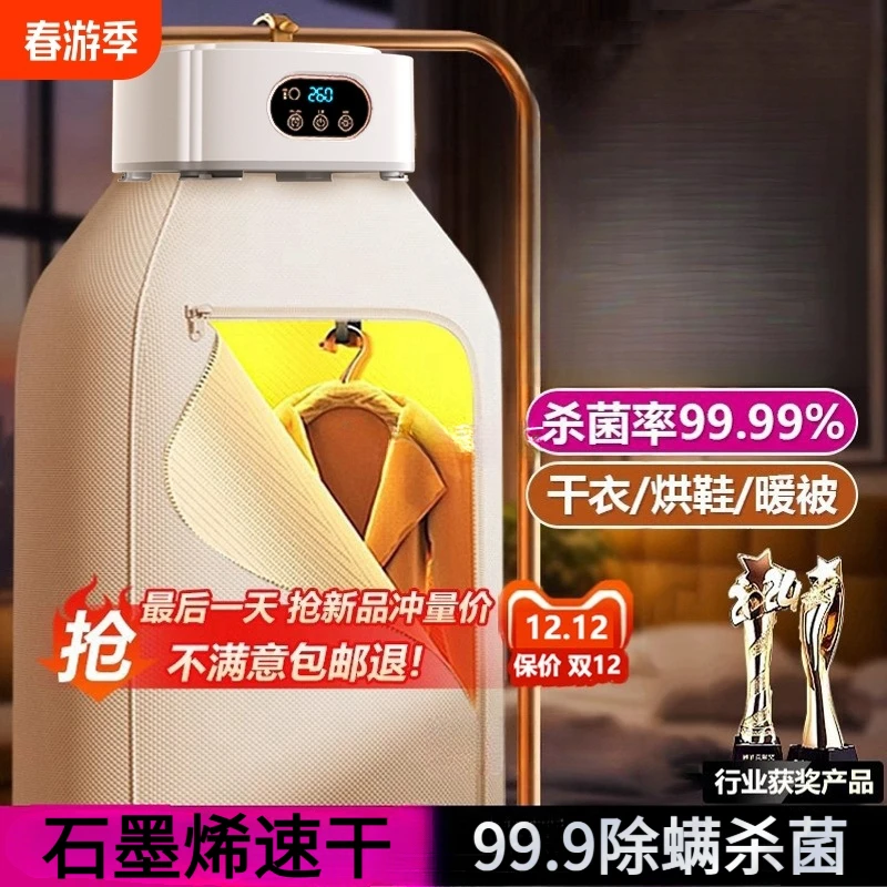 全自动快速烘干机家用干衣机小型成人烘衣机宿舍烘衣物暖风干衣机