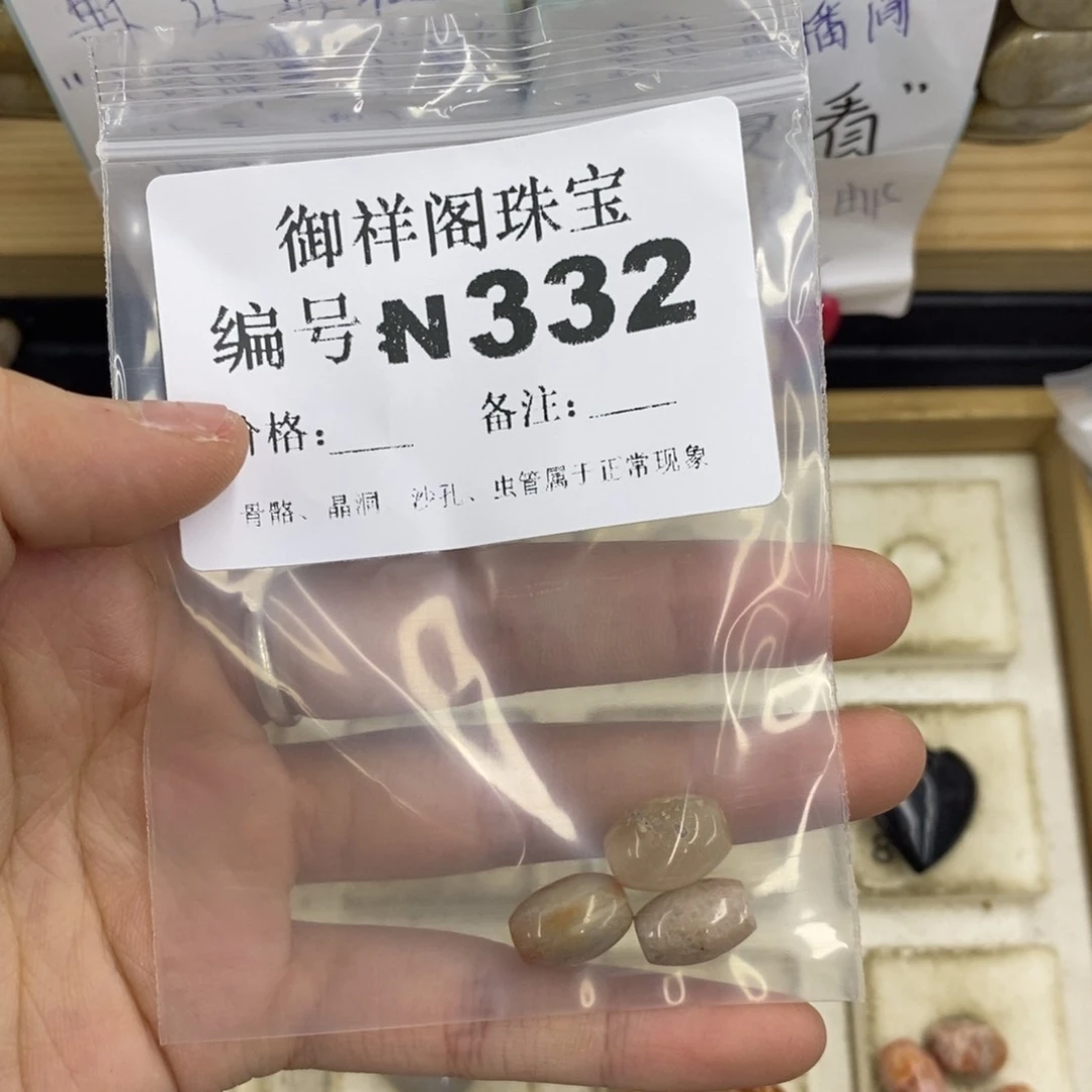 合金硅化珊瑚戒指友**旧