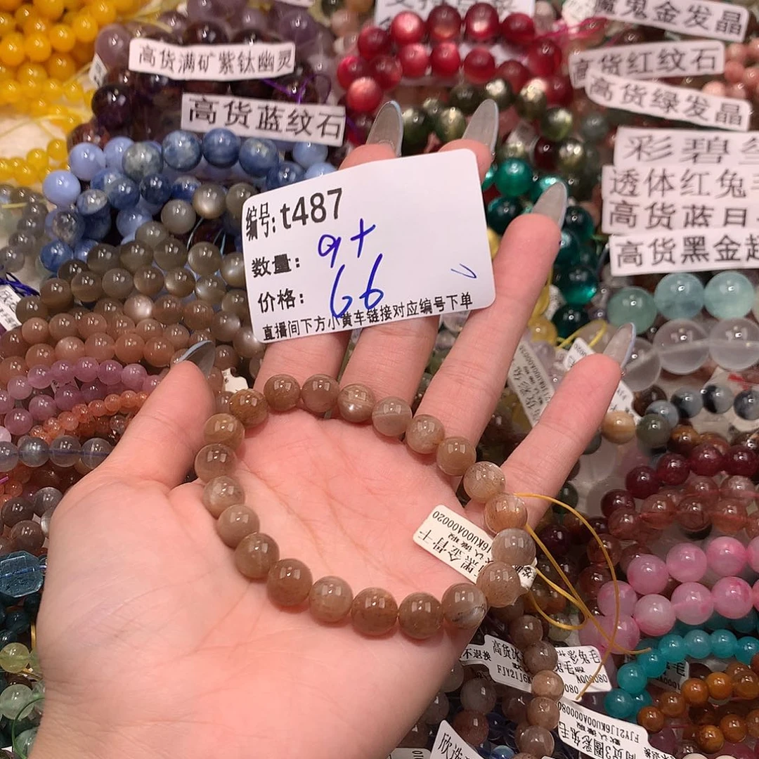 未镶嵌手串水晶487.！……