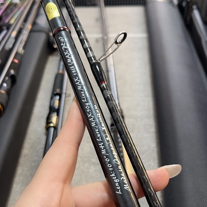 追***感3m碳素天龙风语者3mh路亚直