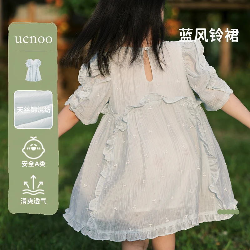 UCNOO与虫女童连衣裙25夏天丝公主裙泡泡袖蓬蓬女宝宝纱裙