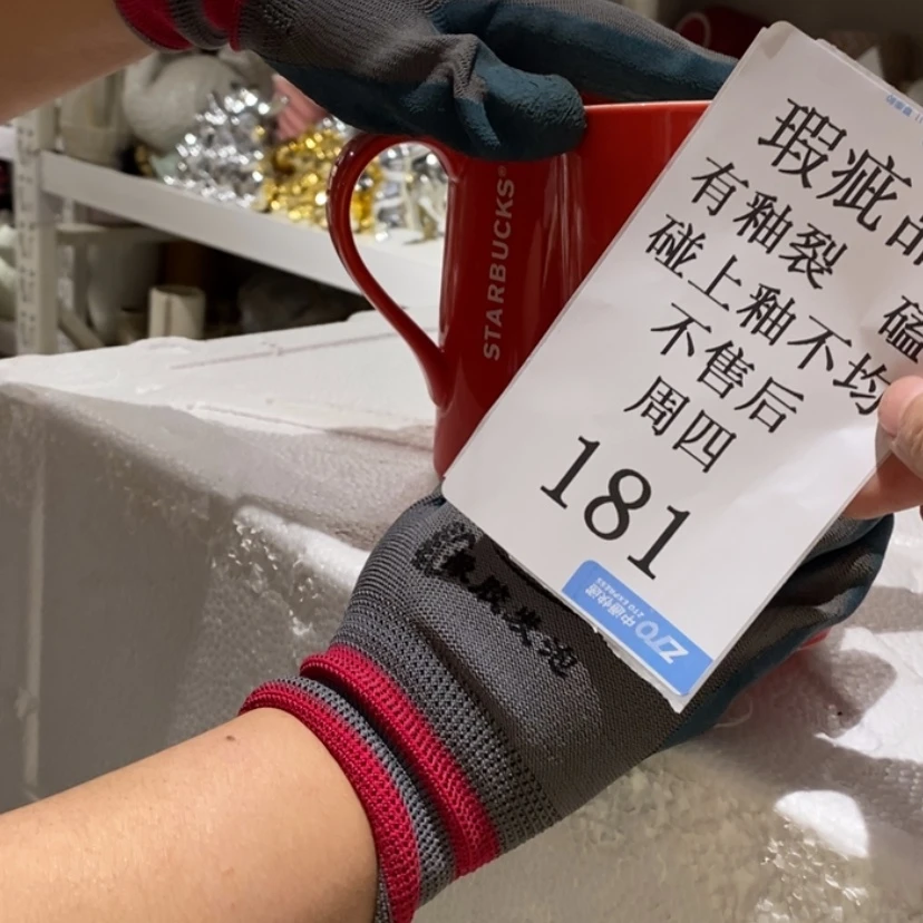 【闪购商品】摆件H****N陶瓷摆件瑕疵特卖