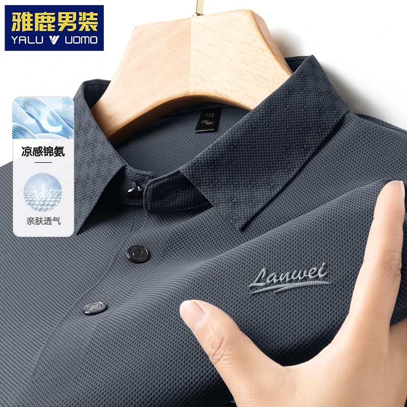 【格纹领子】男士高档休闲短袖t恤夏季透气速干上衣男装凉感POLO衫