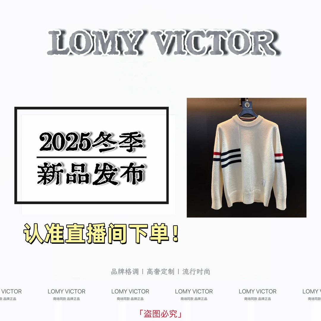 欧洲站新品高级轻奢时尚针织羊毛衣男女同款NZM357