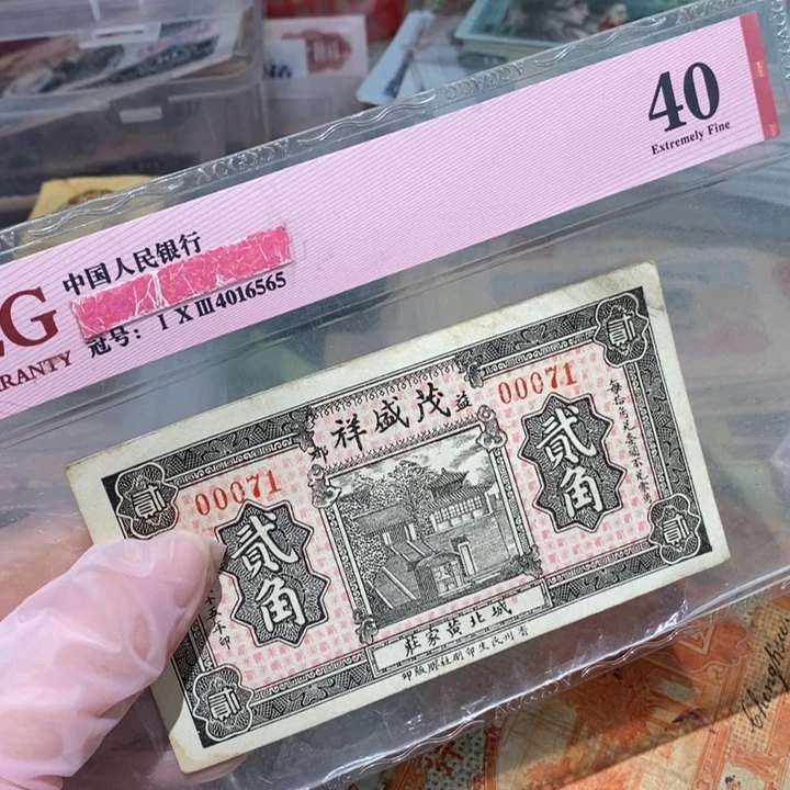闪购链接88888888888881