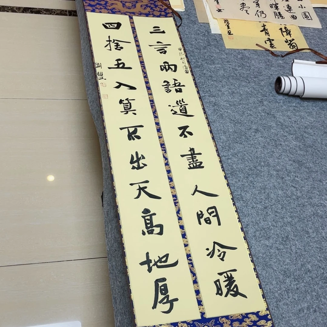 【闪购商品】书法山东刘相玉作品170×34已装裱