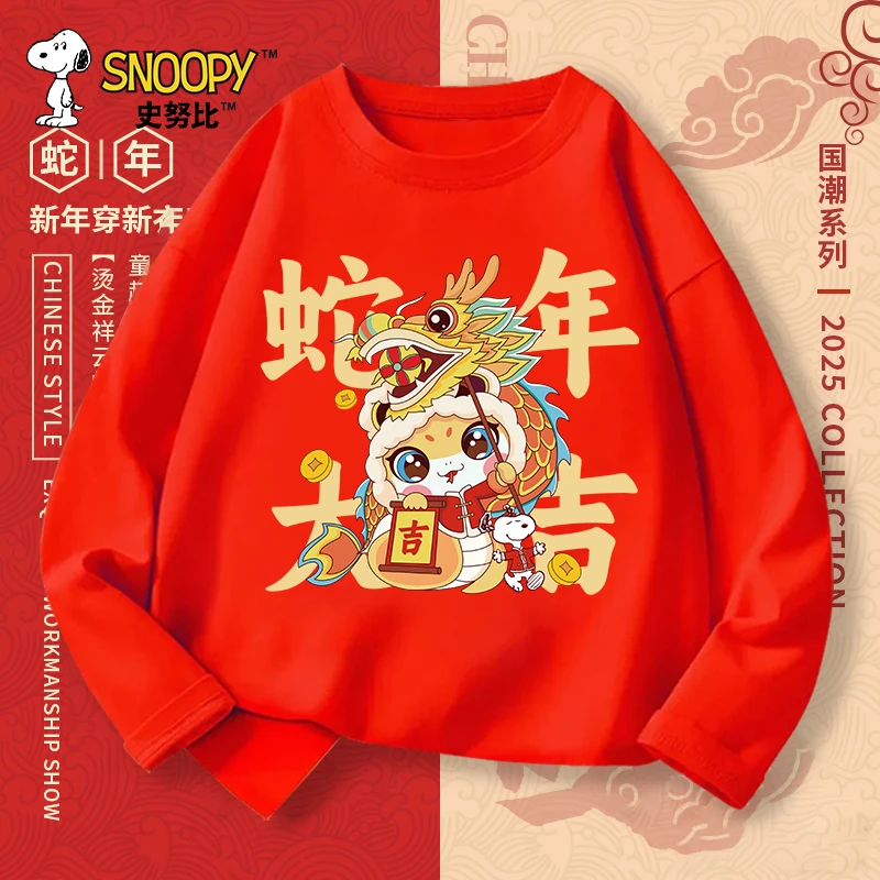 Snoopy/史努比儿童长袖t恤春秋童装2025新款红色纯棉打底衫上衣