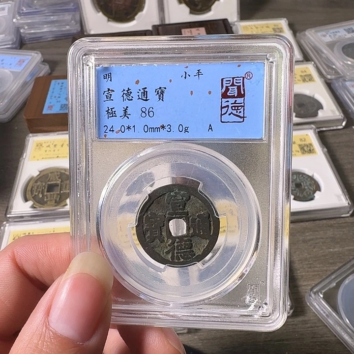 铜A闻博文化宣德通宝
