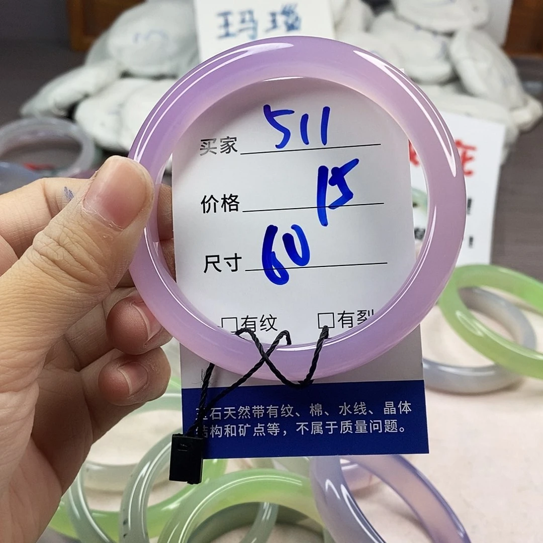手镯玛瑙/玉髓未镶嵌511
