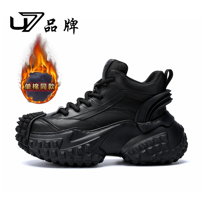 U7品牌男鞋 头层牛皮 有单鞋 有棉鞋 秋冬新款厚底增高休闲老爹鞋