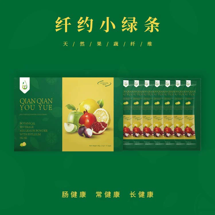 纤纤有约果蔬粉（固体饮料）