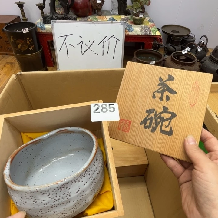瓷片呀工艺品摆件瓷器摆件正能量