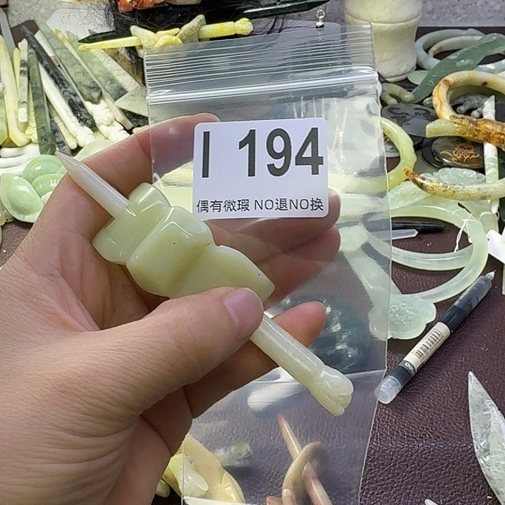 蛇纹石玉合金发饰柒*