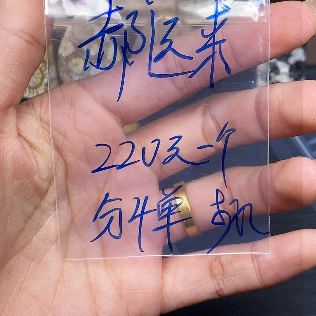 硅化玉颈饰合金郝*来