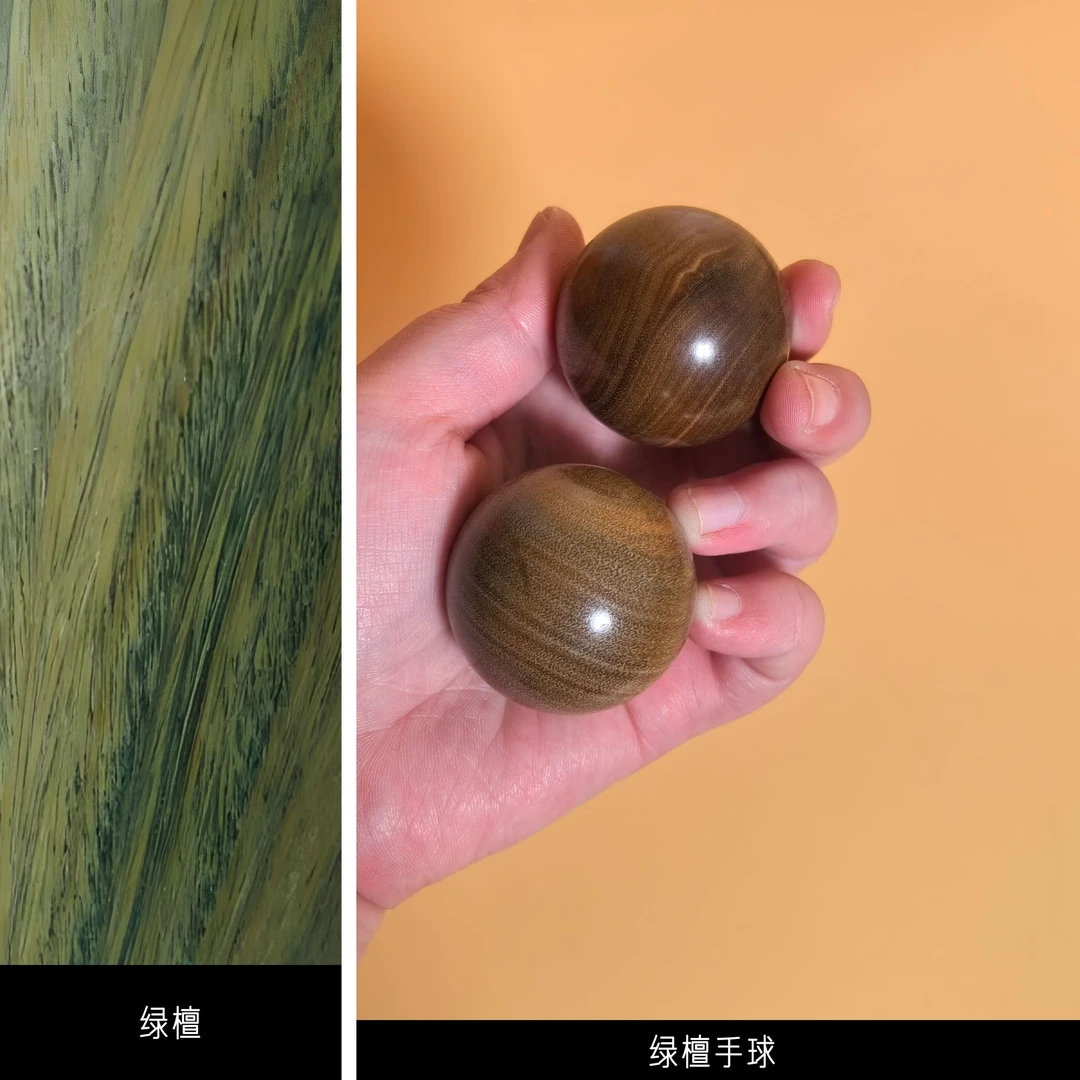DC462-1绿檀手球4.0（一对）