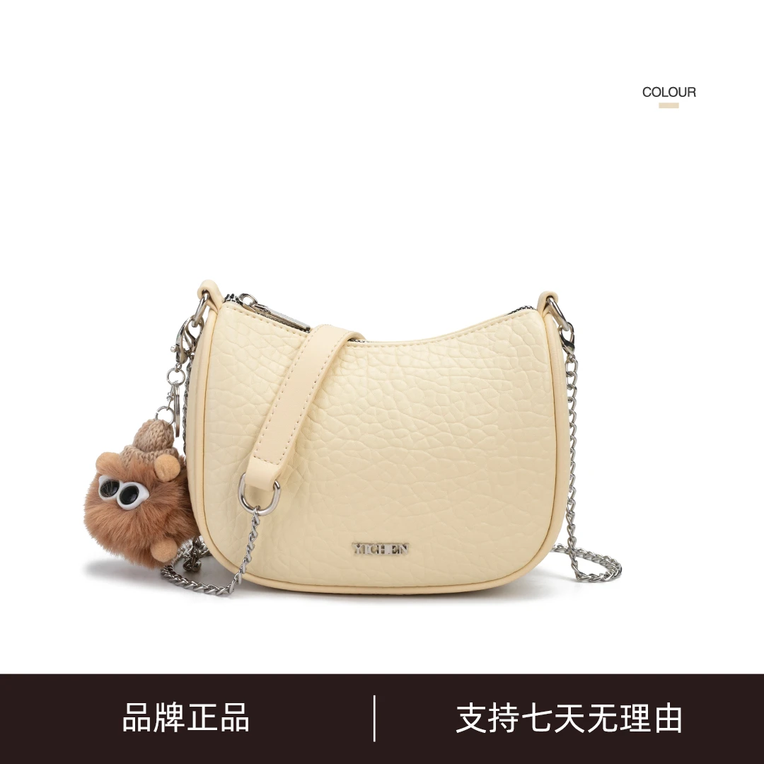 新款韩系月牙包单肩斜挎女包简约小众26049（赠挂件）