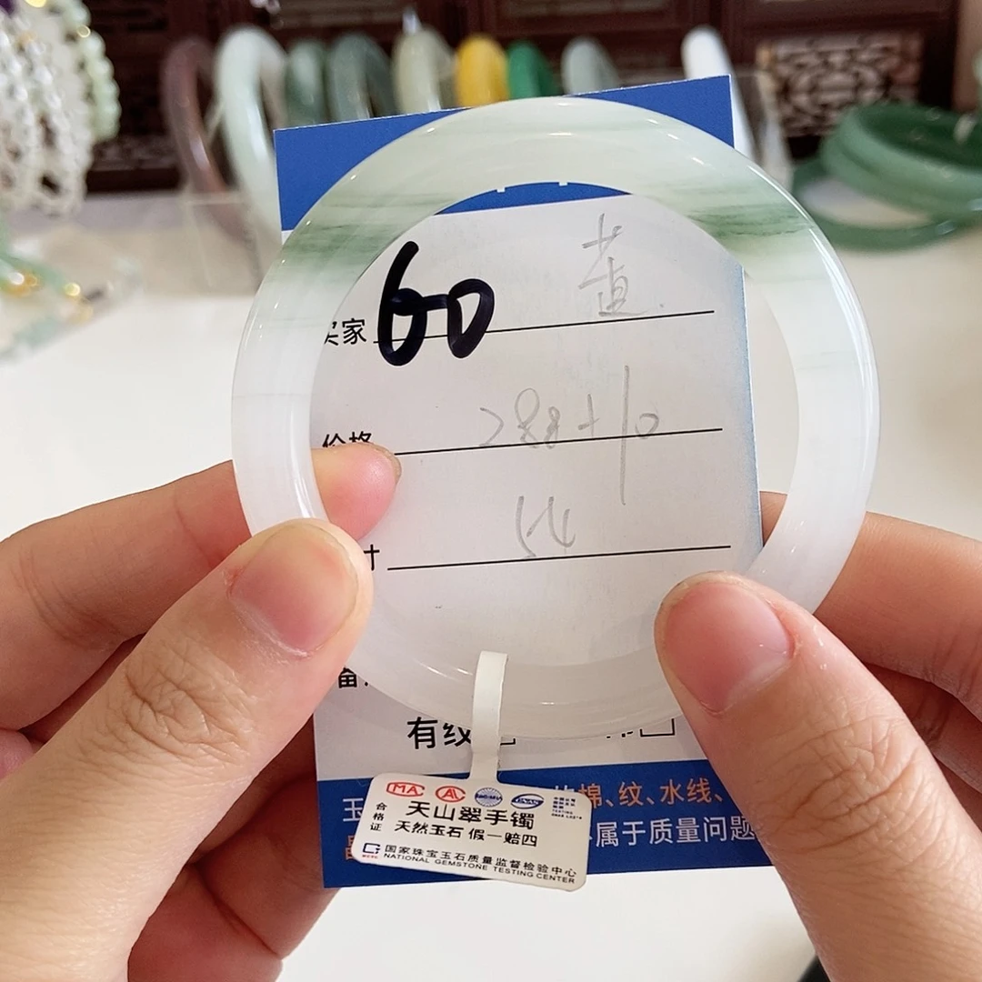 石英质玉手镯未镶嵌董*?～董