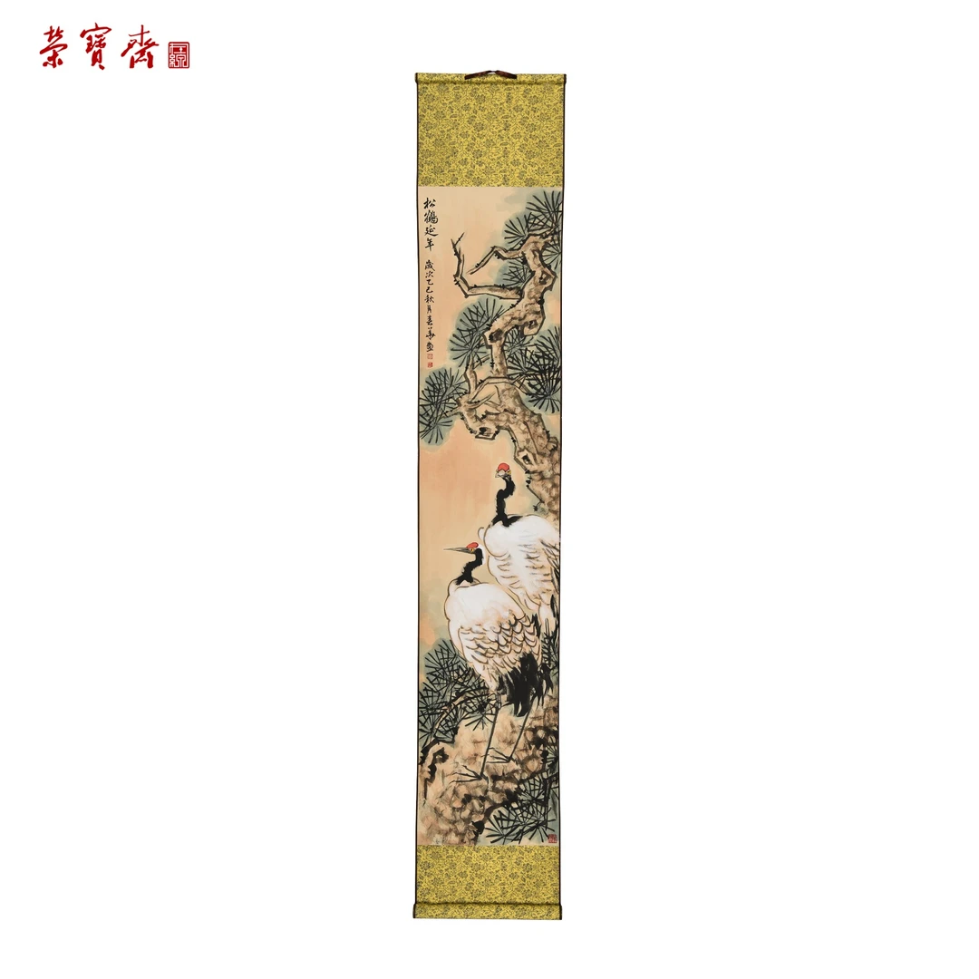 早9（F37394）《松鹤延年》书画 卷轴 133*30cm