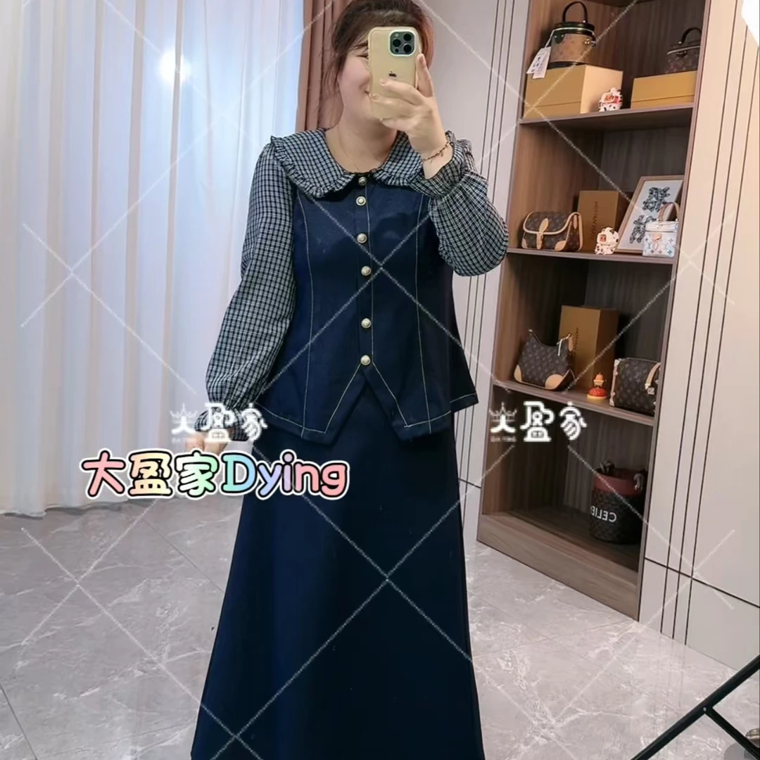 2533温柔风花边格子半身裙两件套（上衣+半裙）