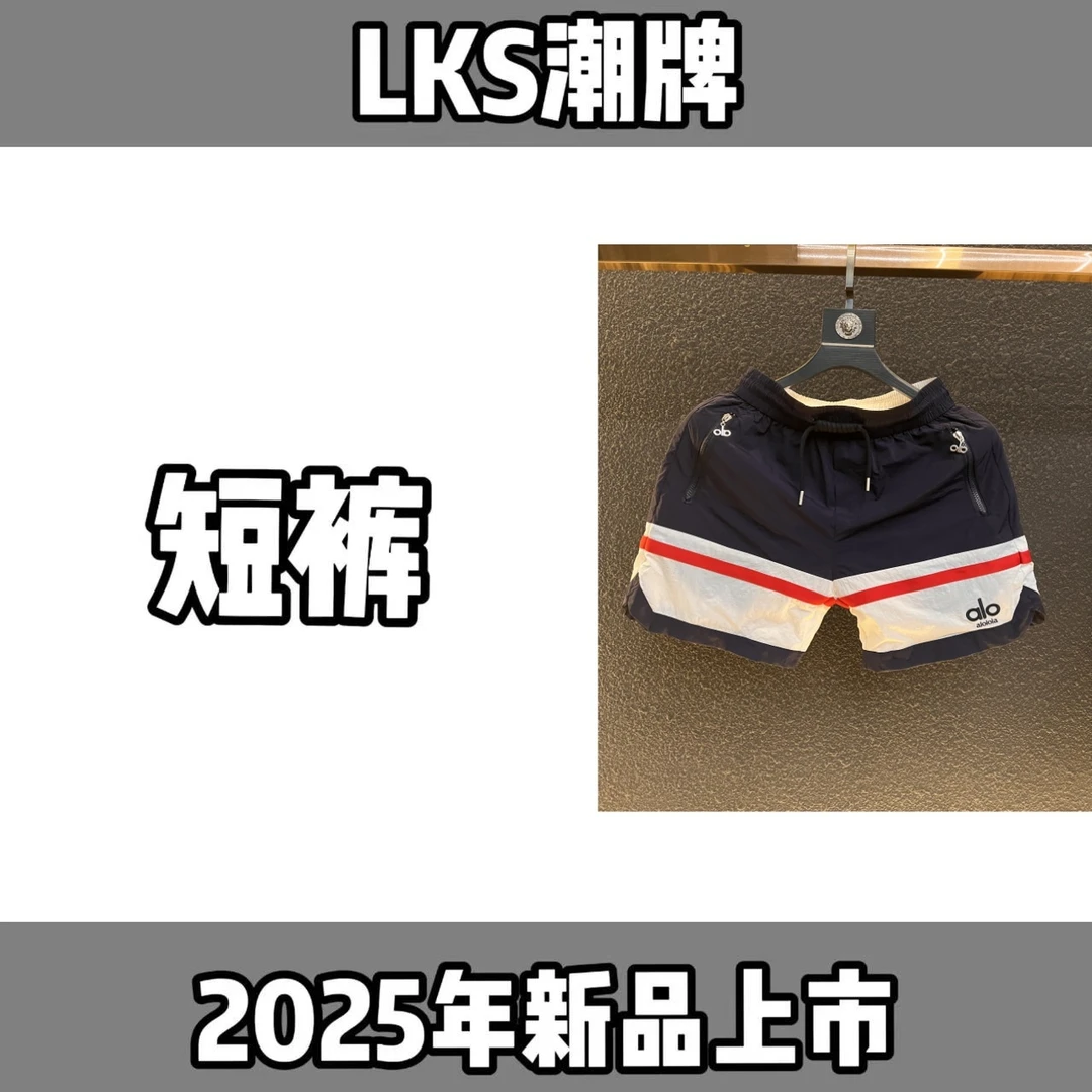 70017（陈少）2025夏季新款轻奢简约休闲风潮牌短裤