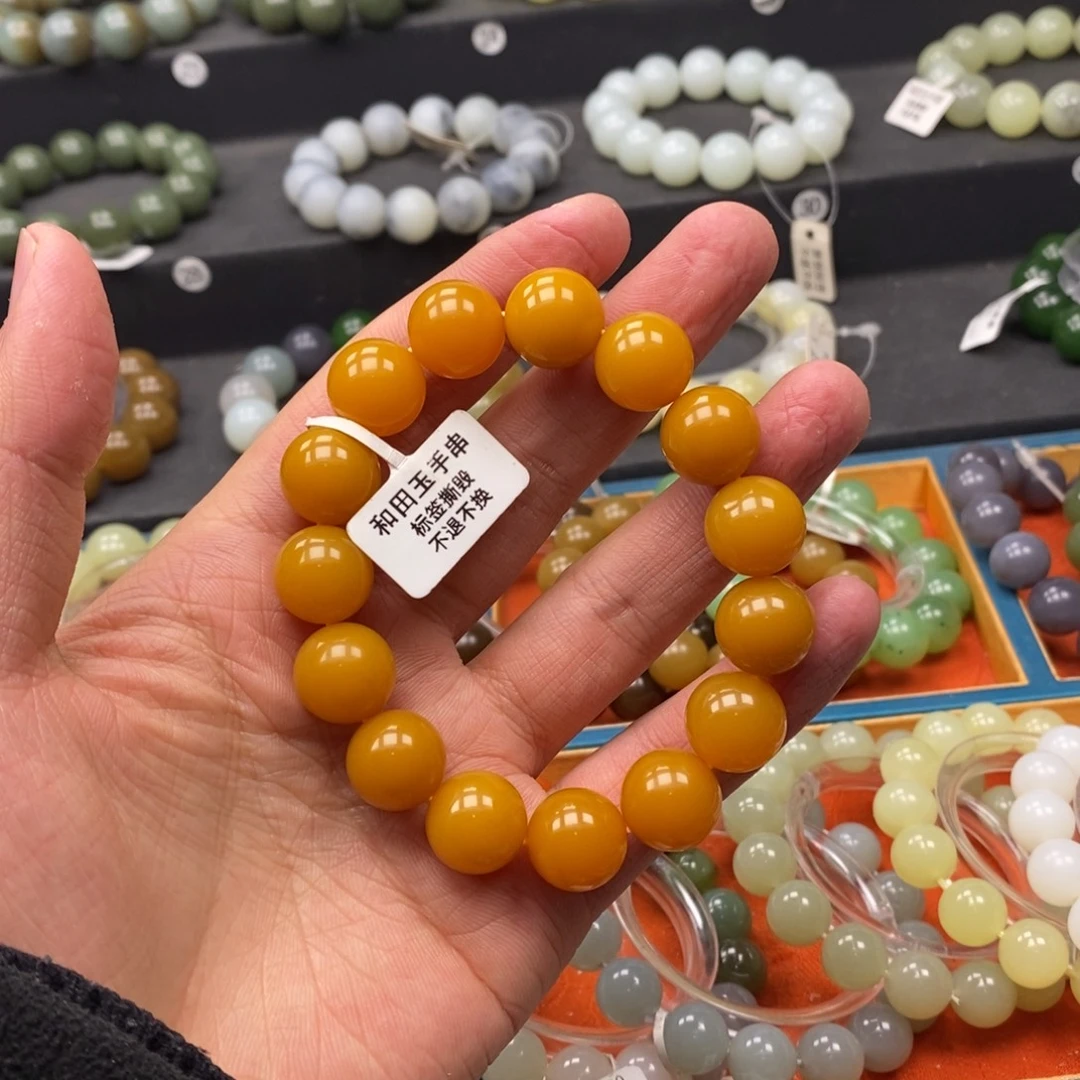 石英质玉（缅黄）合金手链