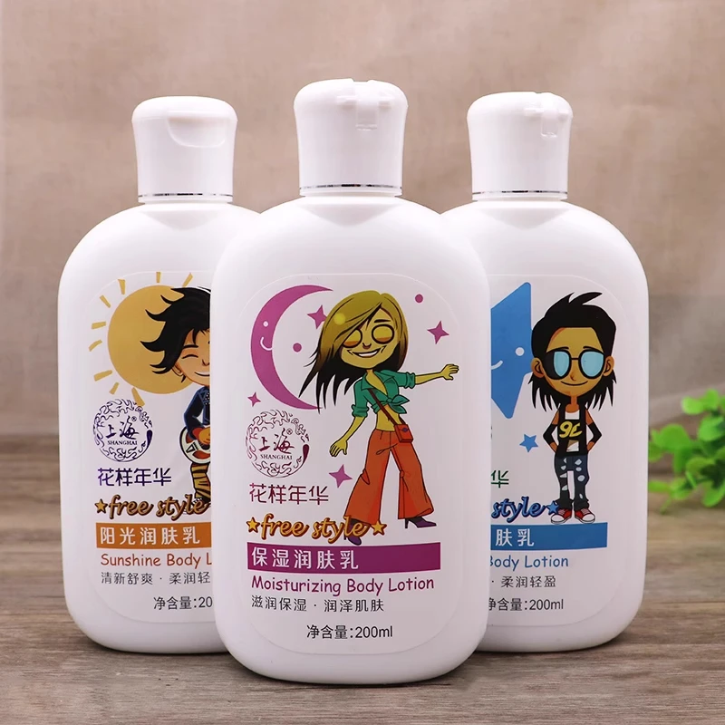 上海秋冬全身可用保湿润肤乳男女通用滋润肌肤国货补水清爽持久香