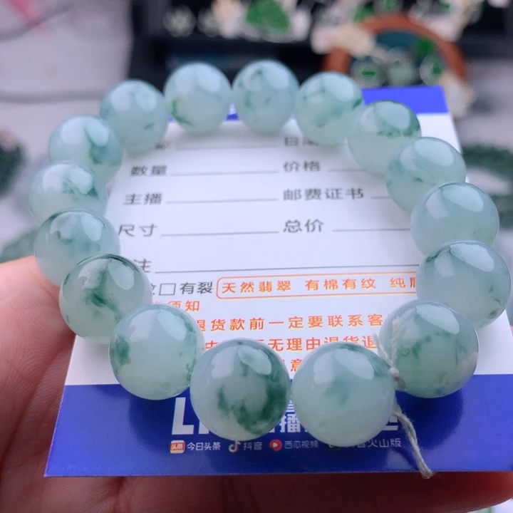 未镶嵌手串翡翠掏*卡13