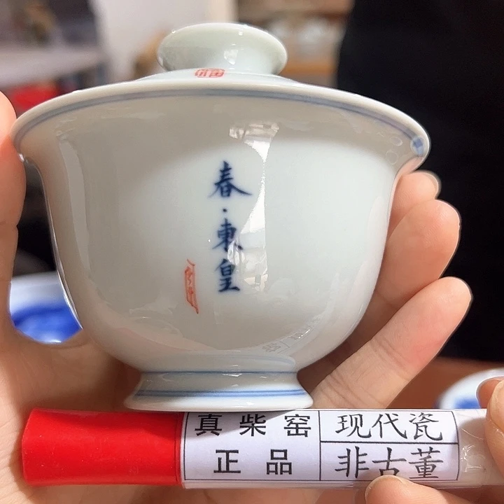 陶瓷艺术设计中心