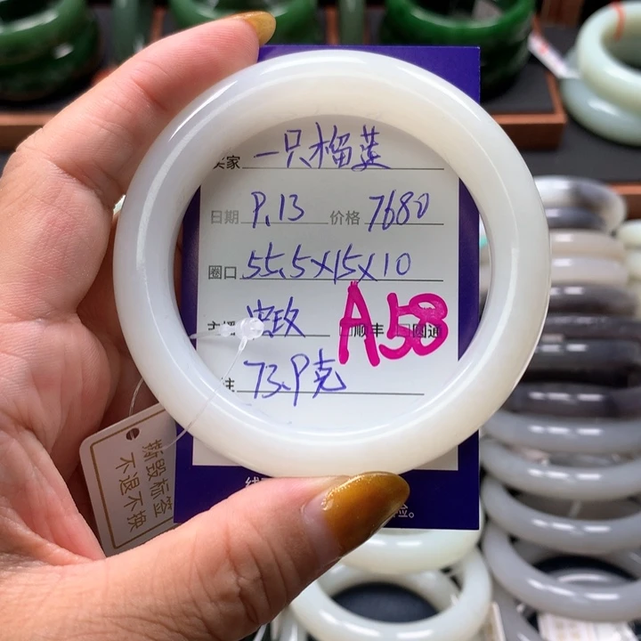 【闪购商品】未镶嵌手镯和田玉