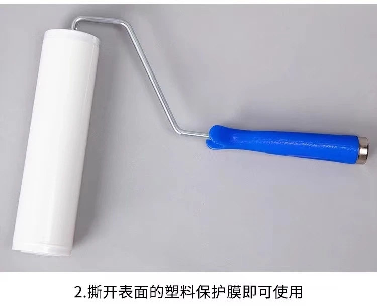 热卖粘尘纸可撕式加长杆加大滚筒环氧彩砂粘尘纸