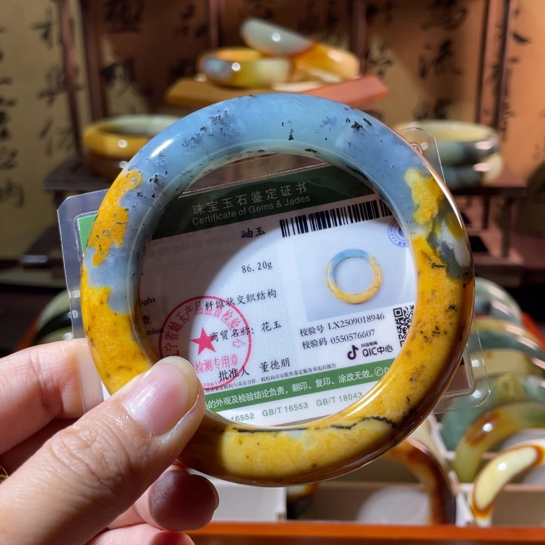 伟***吖未镶嵌蛇纹石玉手镯