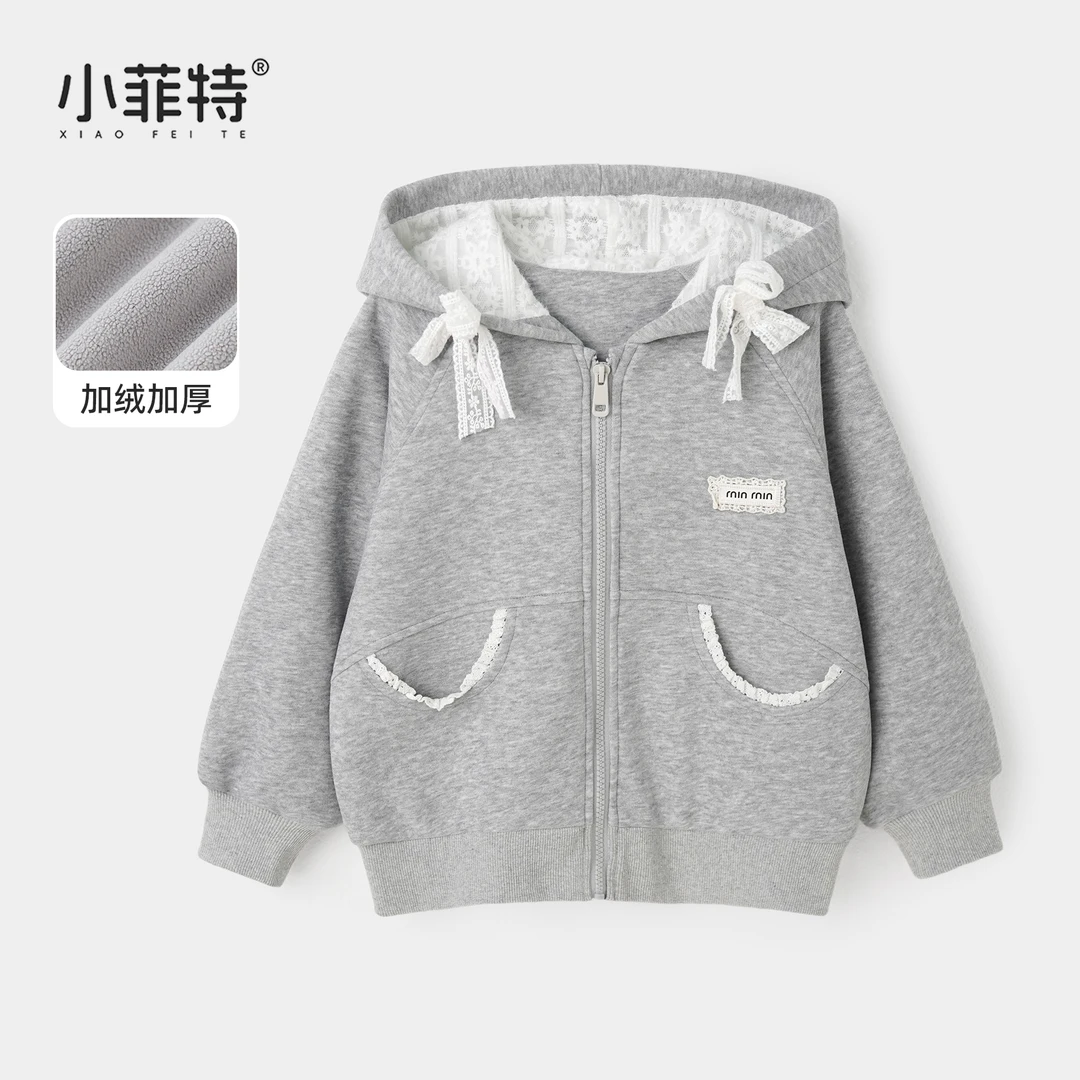 小菲特女童秋冬装新款连帽外套中大童休闲上衣儿童衣服BGYD55635