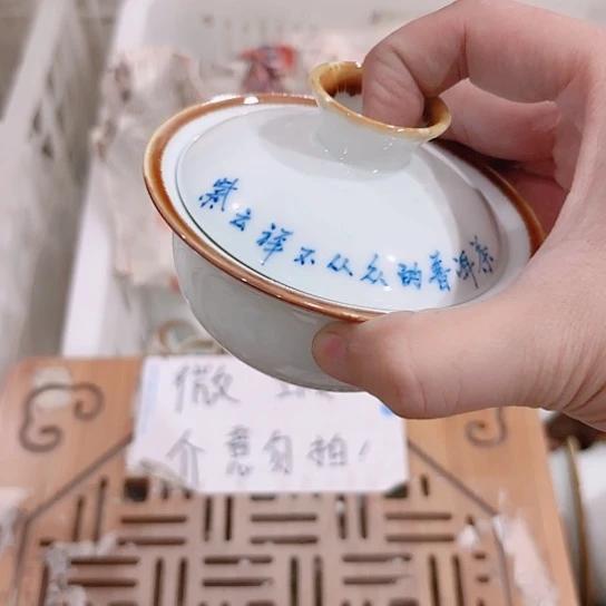 微瑕介意的朋友勿拍不想大家麻烦