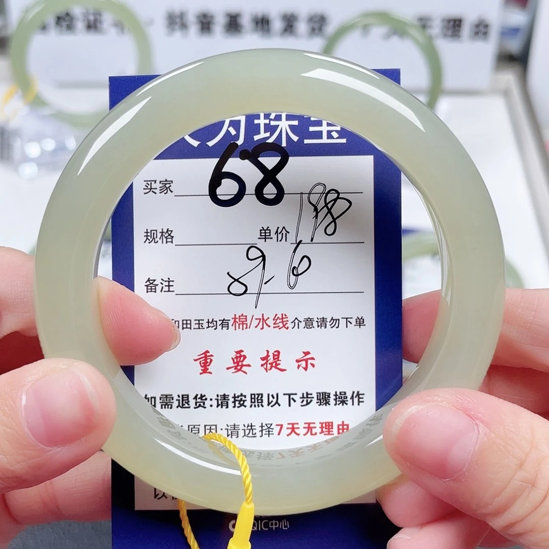 和田玉手镯未镶嵌