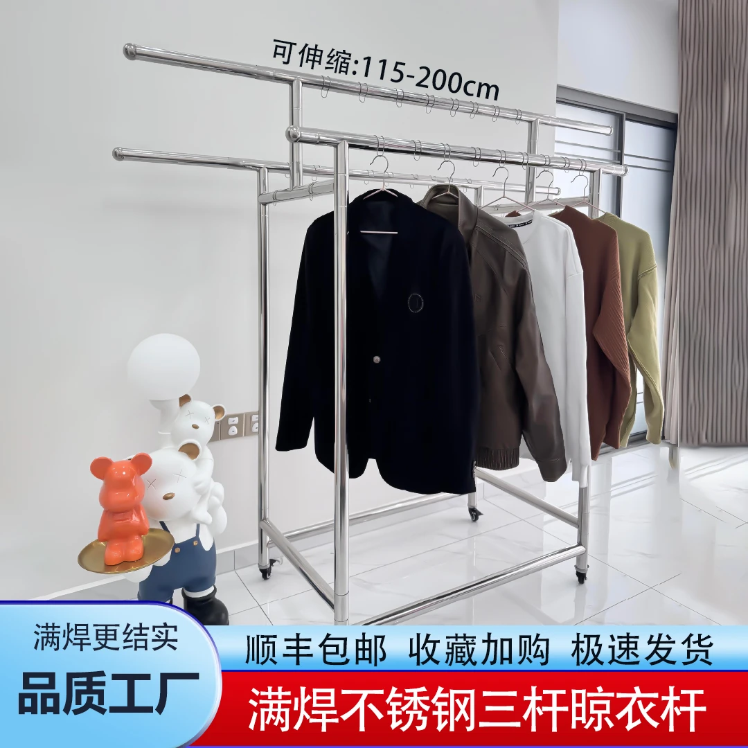 满焊不锈钢晾衣架家用晾衣架立式家用晒衣架落地式阳台简易挂衣架